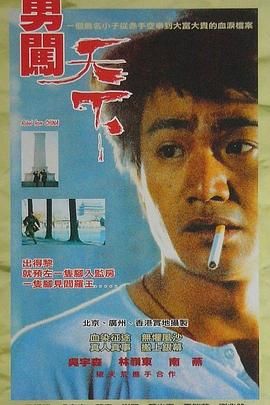 《沙特女人做爰》